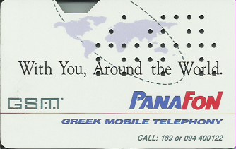 Hotel Keycard Hilton  Greece Back