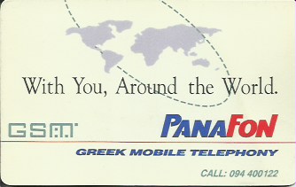 Hotel Keycard Hilton  Greece Front
