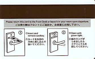 Hotel Keycard Hilton  Guam Back