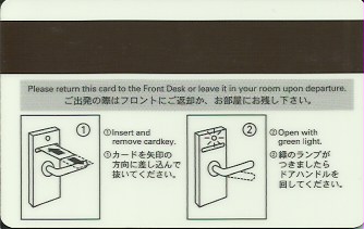 Hotel Keycard Hilton  Guam Back