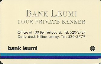 Hotel Keycard Hilton  Israel Front