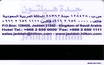 Hotel Keycard Hilton Jeddah Saudi Arabia Back
