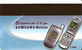 Hotel Keycard Hilton Jeddah Saudi Arabia Back