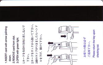 Hotel Keycard Hilton  Japan Back