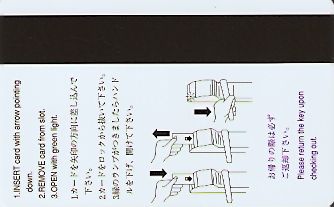 Hotel Keycard Hilton  Japan Back