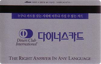 Hotel Keycard Hilton Kyongju Korea Back