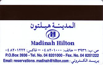 Hotel Keycard Hilton Madinah Saudi Arabia Back