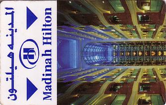 Hotel Keycard Hilton Madinah Saudi Arabia Front