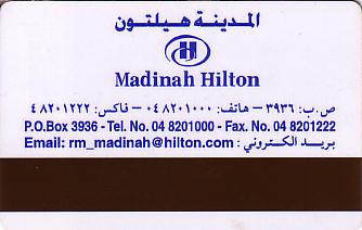 Hotel Keycard Hilton Madinah Saudi Arabia Back