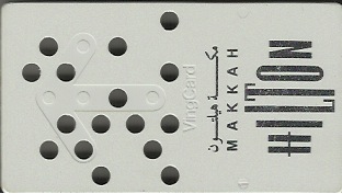 Hotel Keycard Hilton Makkah Saudi Arabia Front