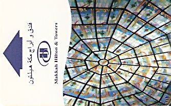 Hotel Keycard Hilton Makkah Saudi Arabia Front