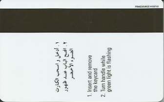 Hotel Keycard Hilton Makkah Saudi Arabia Back