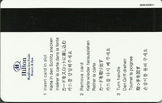 Hotel Keycard Hilton  Maldives Back