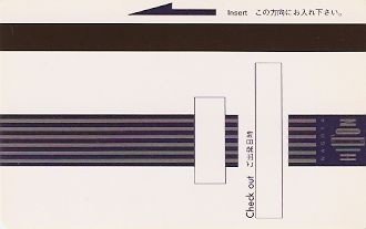 Hotel Keycard Hilton Nagoya Japan Back