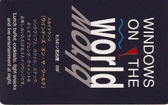 Hotel Keycard Hilton Nagoya Japan Front