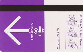 Hotel Keycard Hilton Nagoya Japan Back