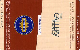 Hotel Keycard Hilton Nagoya Japan Front