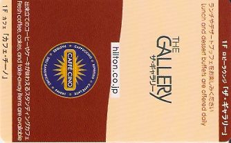 Hotel Keycard Hilton Nagoya Japan Front