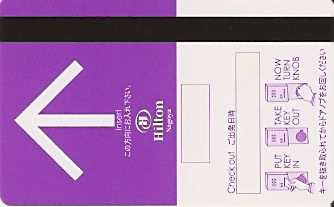 Hotel Keycard Hilton Nagoya Japan Back