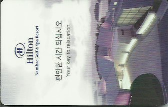 Hotel Keycard Hilton Namhae Korea Front