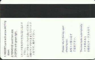 Hotel Keycard Hilton Narita Japan Back