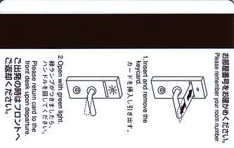 Hotel Keycard Hilton Odawara Japan Back