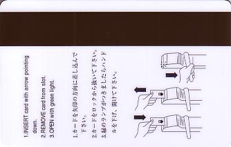 Hotel Keycard Hilton Osaka Japan Back