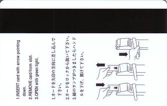 Hotel Keycard Hilton Osaka Japan Back
