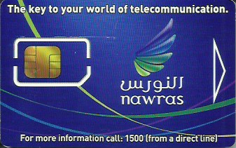 Hotel Keycard Hilton Salalah Oman Front
