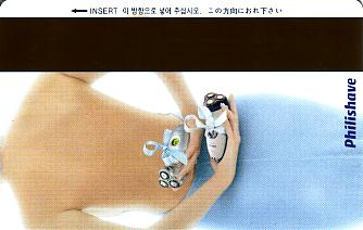Hotel Keycard Hilton Seoul Korea Back