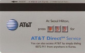 Hotel Keycard Hilton Seoul Korea Back