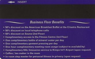 Hotel Keycard Hilton Seoul Korea Back