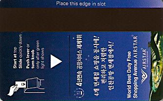 Hotel Keycard Hilton Seoul Korea Back