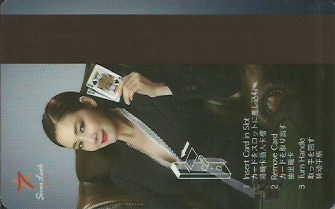 Hotel Keycard Hilton Seoul Korea Back