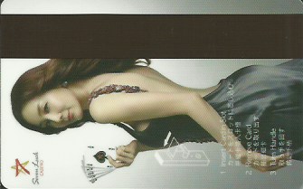 Hotel Keycard Hilton Seoul Korea Back