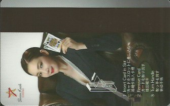 Hotel Keycard Hilton Seoul Korea Back