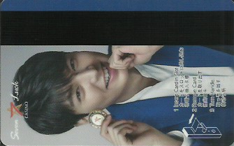 Hotel Keycard Hilton Seoul Korea Back