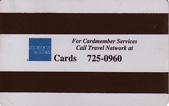 Hotel Keycard Hilton San Juan Puerto Rico Back