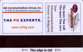 Hotel Keycard Hilton Sofia Bulgaria Back