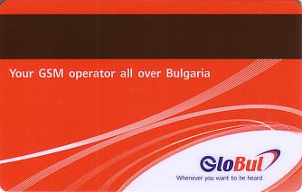 Hotel Keycard Hilton Sofia Bulgaria Back