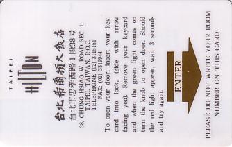 Hotel Keycard Hilton Taipei Taiwan Front