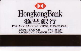 Hotel Keycard Hilton Taipei Taiwan Back