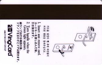 Hotel Keycard Holiday Inn Cheju Korea Back