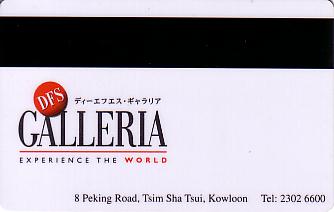 Hotel Keycard Holiday Inn  Hong Kong Back