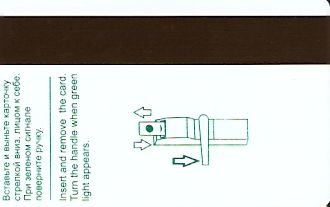 Hotel Keycard Holiday Inn Moscow Russian Federation Back