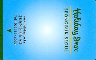Hotel Keycard Holiday Inn Seoul Korea Front