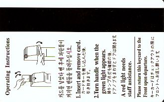 Hotel Keycard Holiday Inn Seoul Korea Back