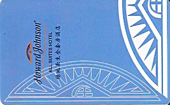 Hotel Keycard Howard Johnson Generic Front