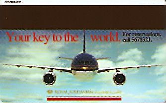 Hotel Keycard Hyatt Amman Jordan Back