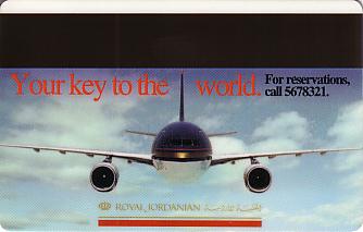 Hotel Keycard Hyatt Amman Jordan Back